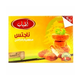صورة دجاج ناجتس اطياب - 1 كجم
