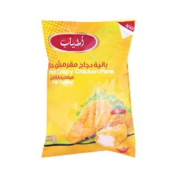 صورة فراخ بانية كرسبي حارة من أطياب - 2 كيلو جرام