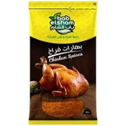 صورة باب الشام بهارات فراخ - 35 جم