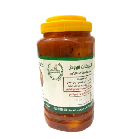 صورة البركات مخلل ليمون- 1 كجم