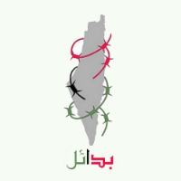 صورة لقسم منتجات بديلة 