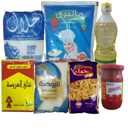 صورة شنطة التوفير
