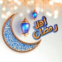 صورة لقسم عروض رمضان