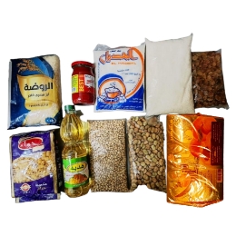 صورة شنطة الخان والمروة