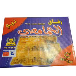 صورة رقاق الحمامصي- 1 كجم