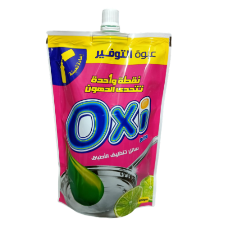 صورة اوكسي سائل تنظيف الأطباق بالليمون الأخضر- 400 جرام