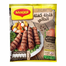 صورة ماجي خلطة كفتة الحاتي- 35 جرام